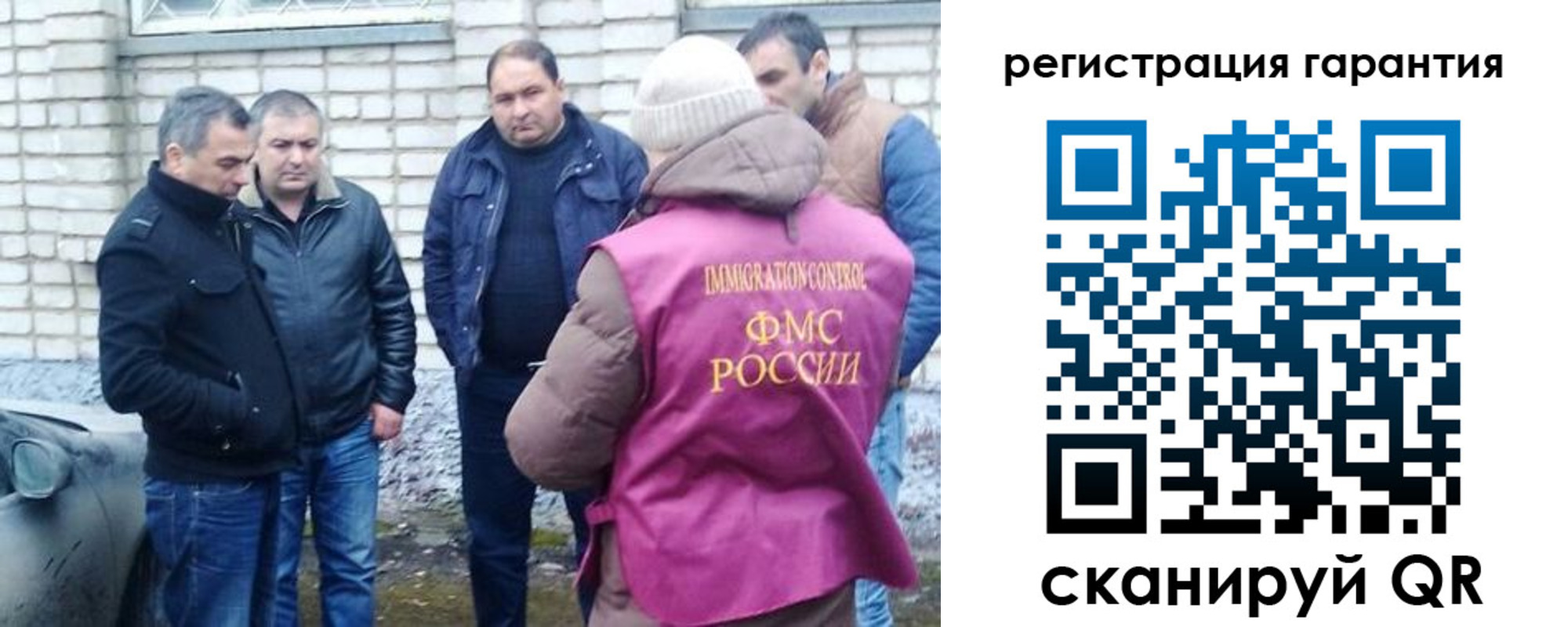 прописка паспорт в Таганроге