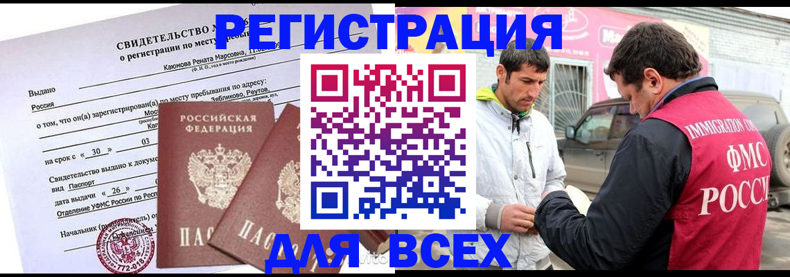 пропишу в квартире в Таганроге